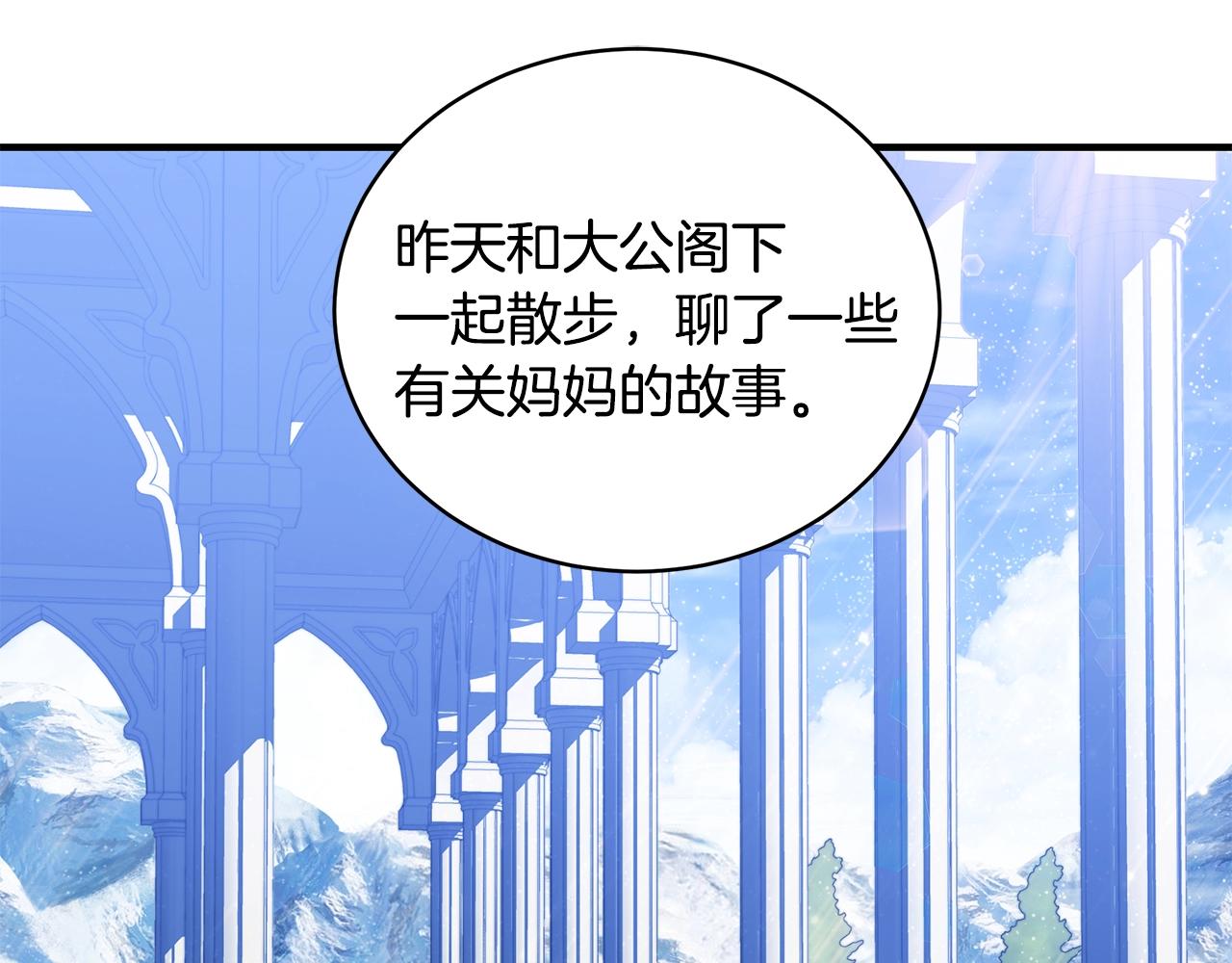 第25话 双胞胎的陪伴38