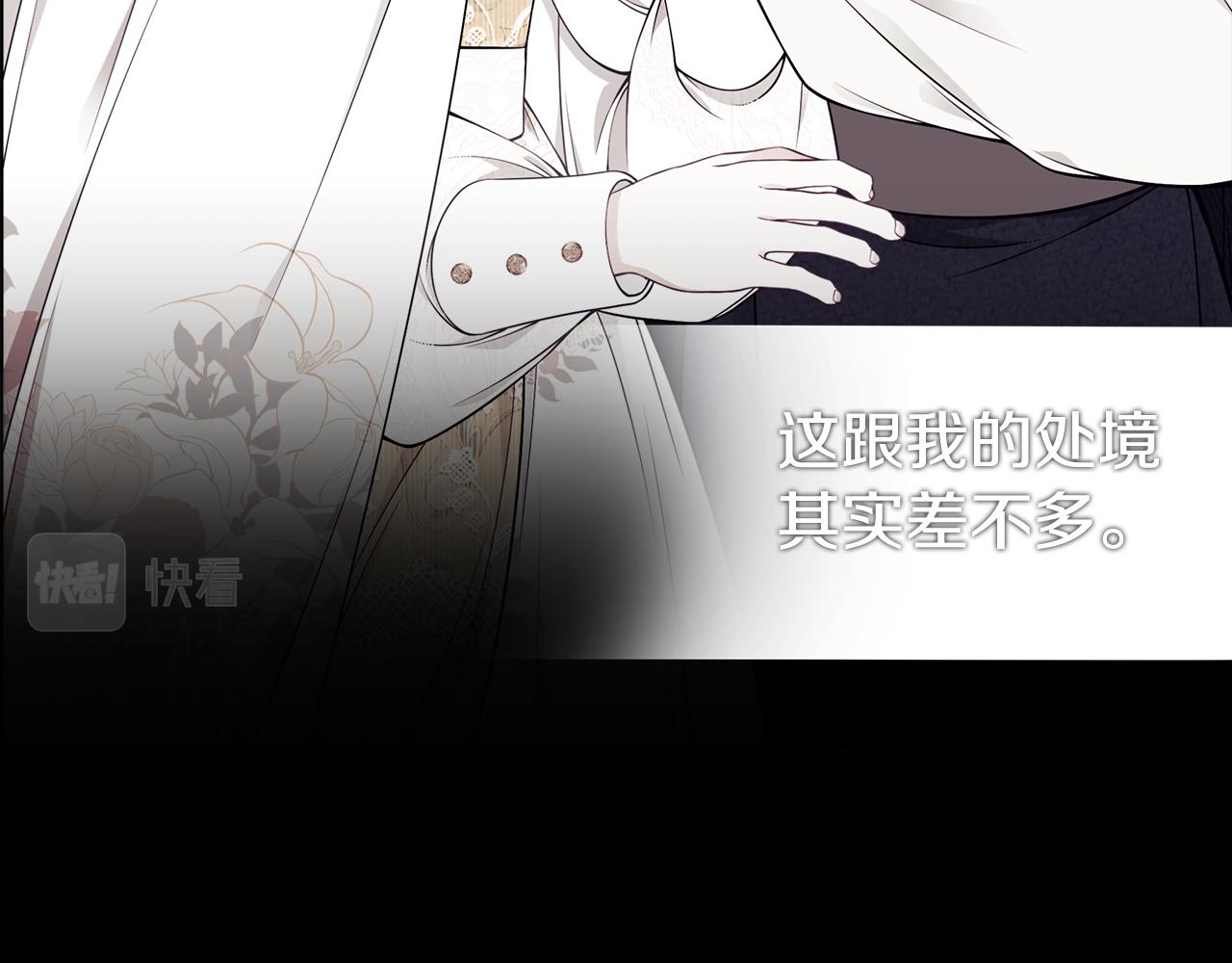 第45话 安慰12