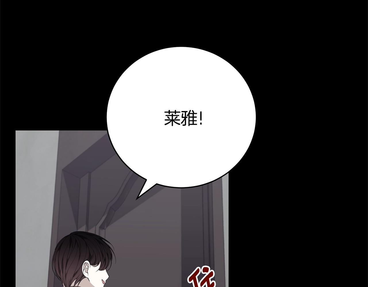 第34话 他的安慰231