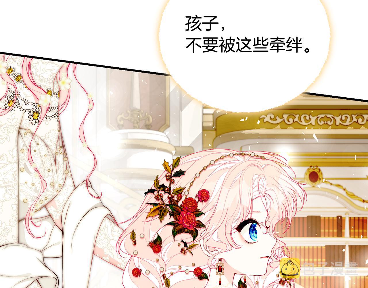 第49话 他的脸红181
