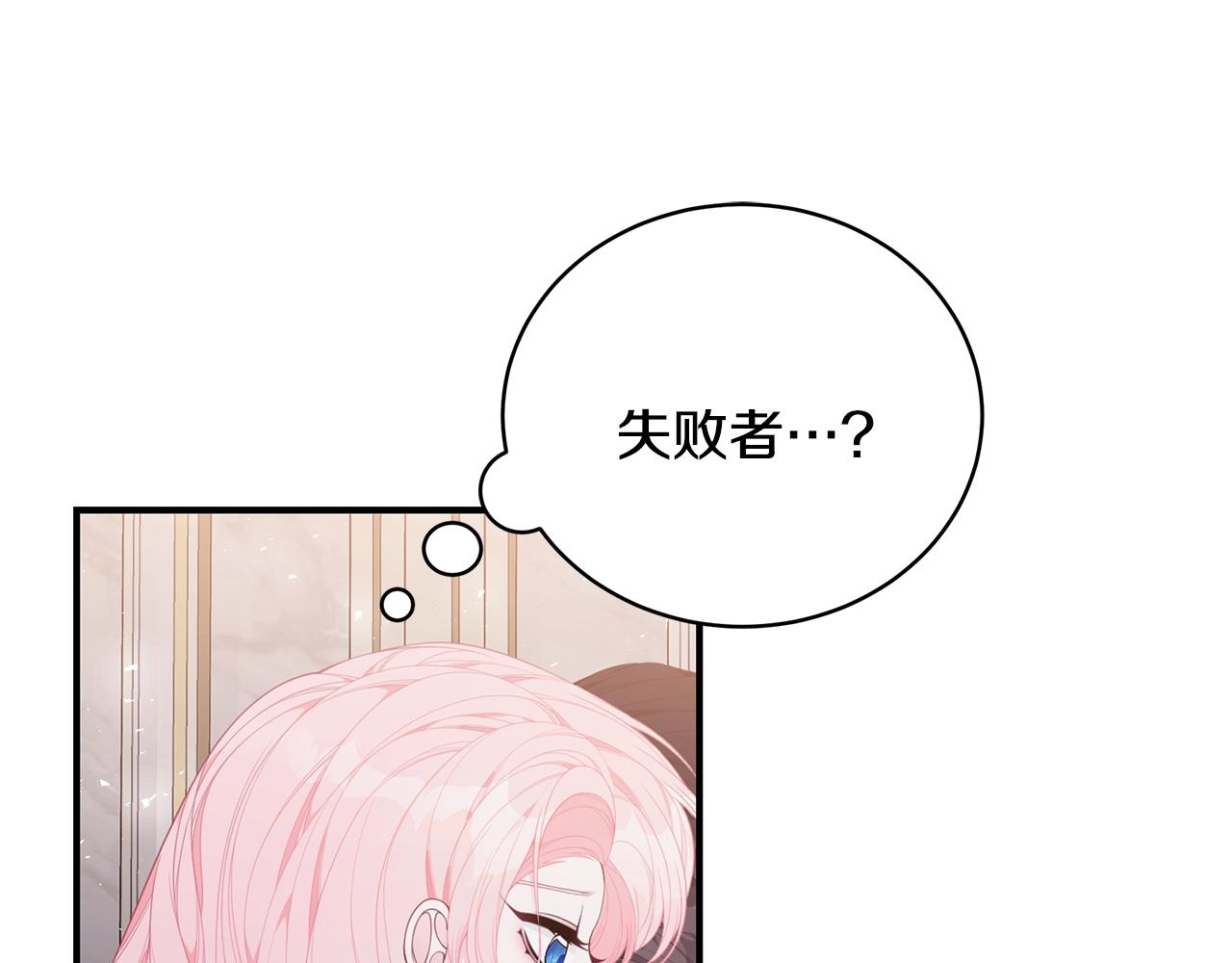 第35话 忏悔120