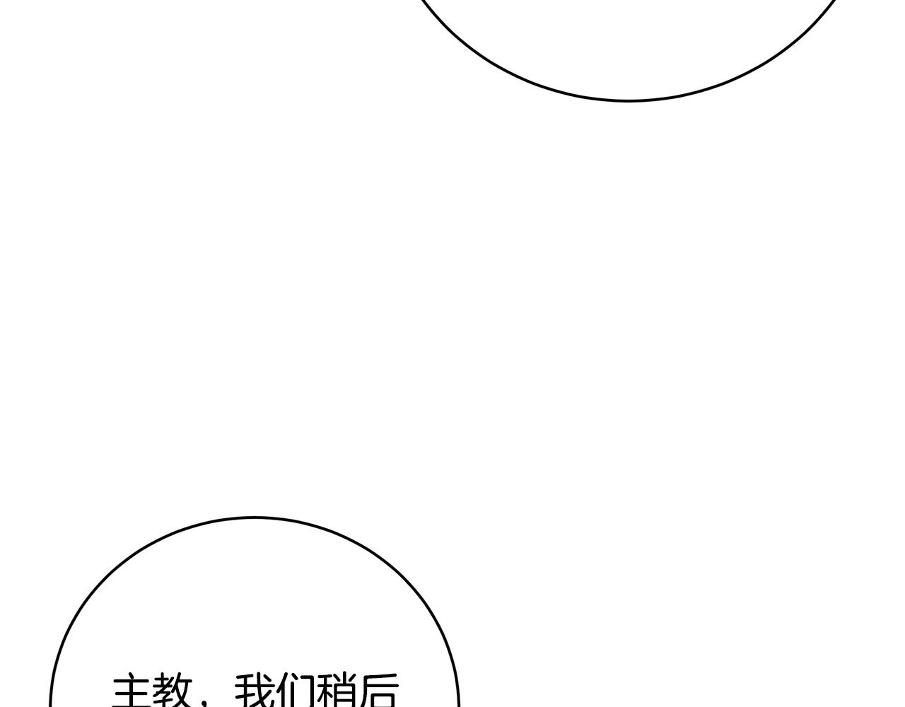 第36话 爸爸的爱218