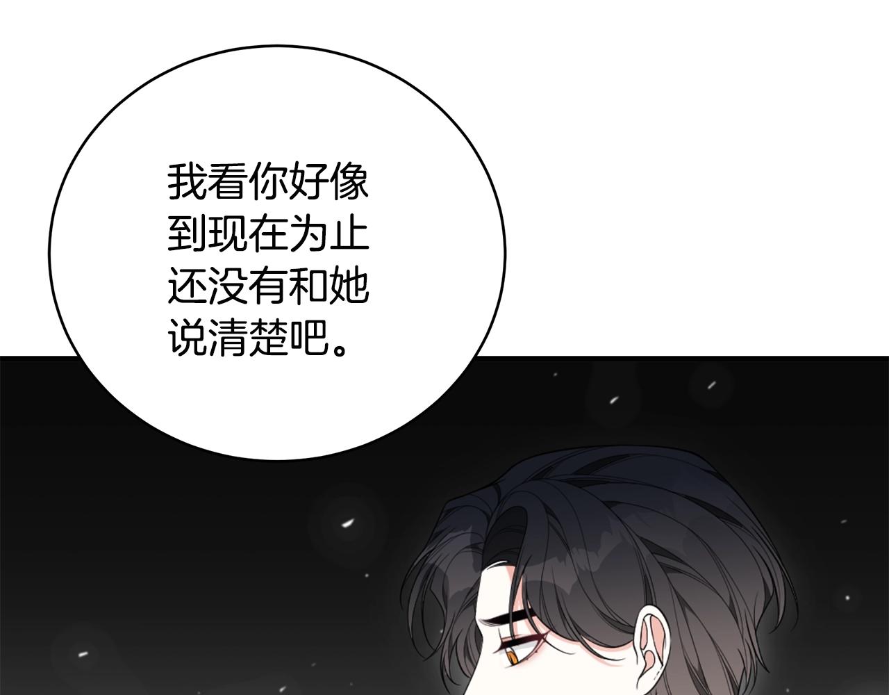 第32话 偶然撞见65