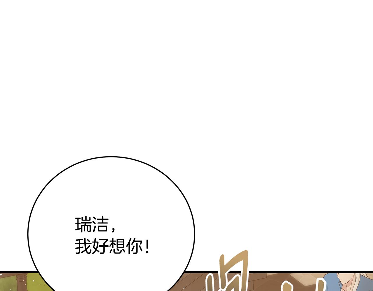 第54话 许下约定154