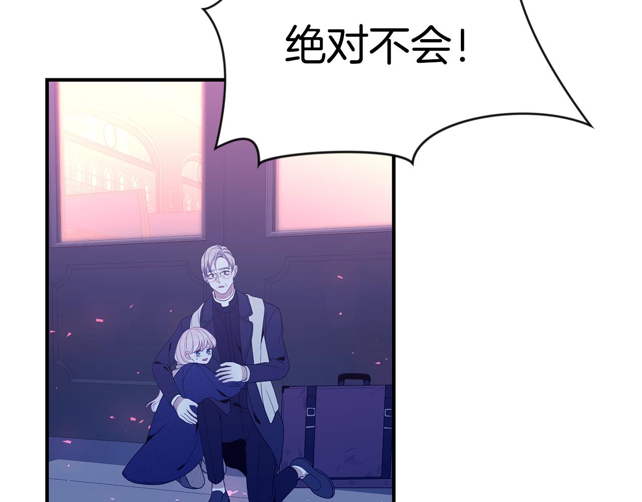 第10话 第二次机会164