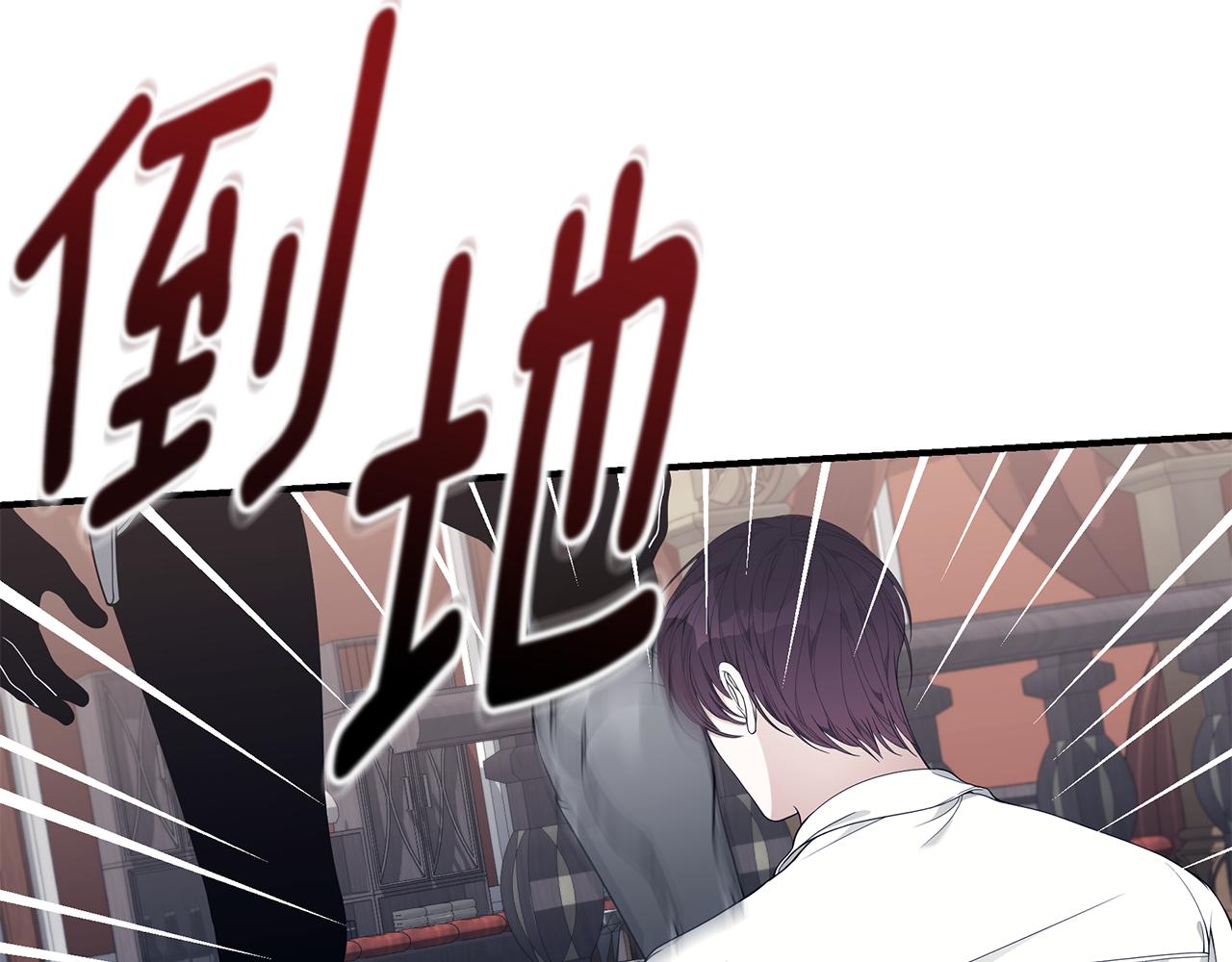第37话 是真爱吗174