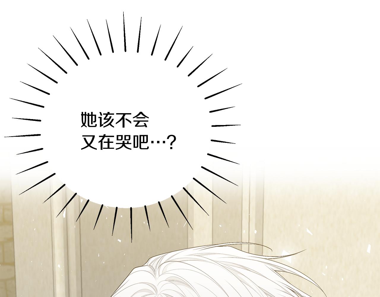 第44话 头发32