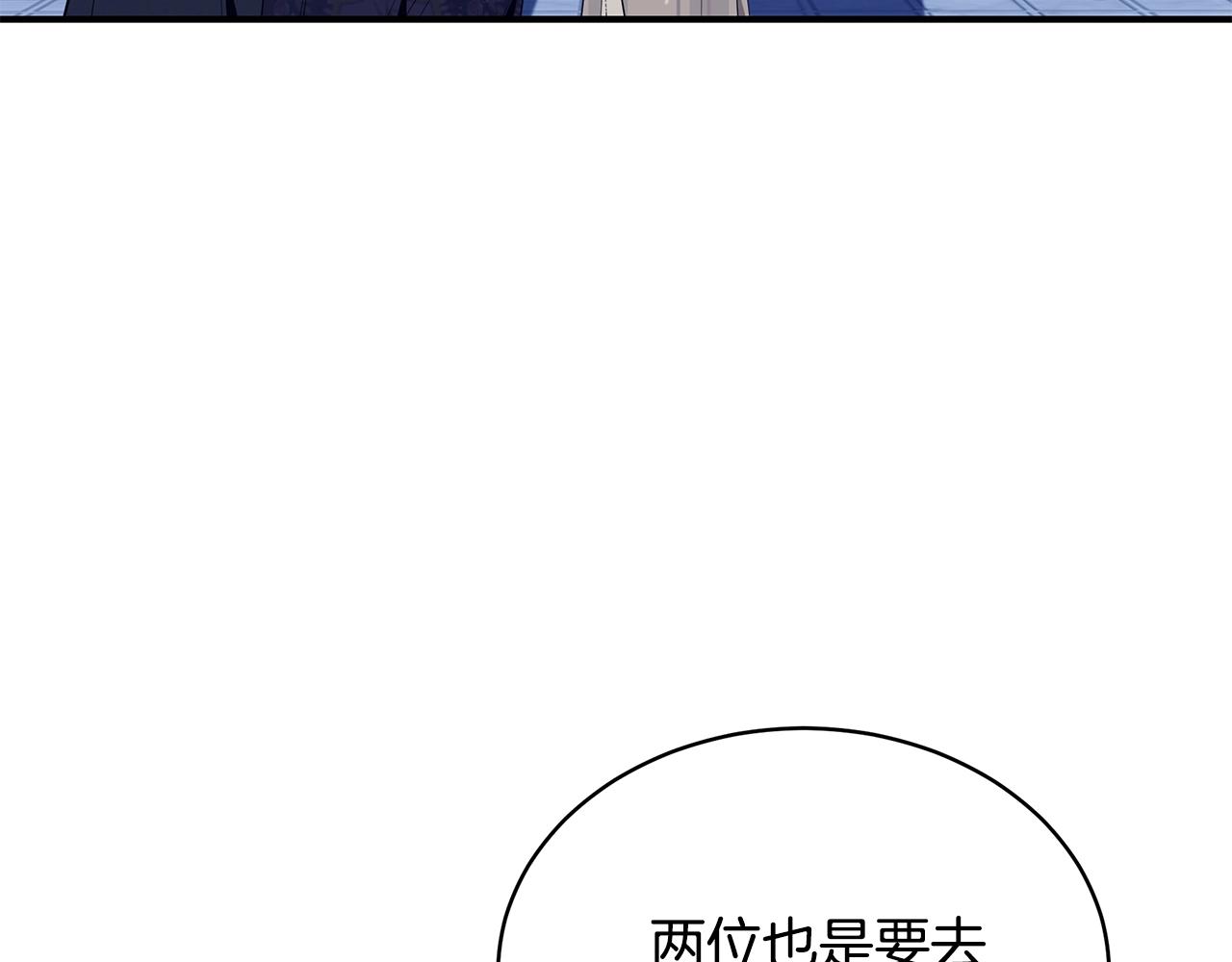第12话 陌生女人143
