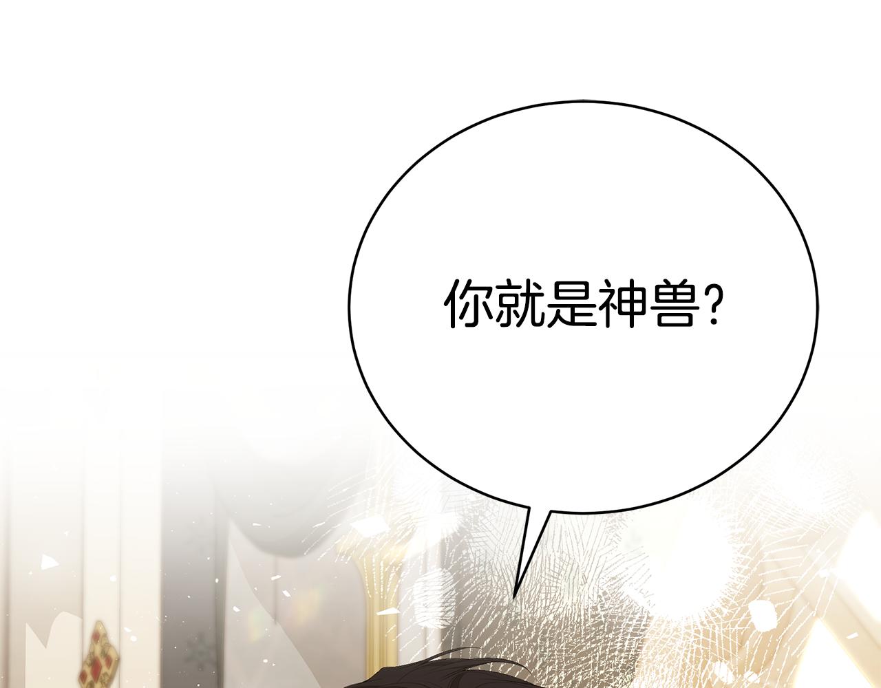 第48话 和好26