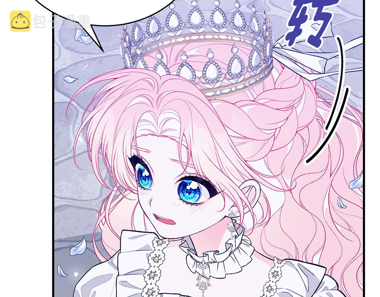 第53话 脸红心跳156