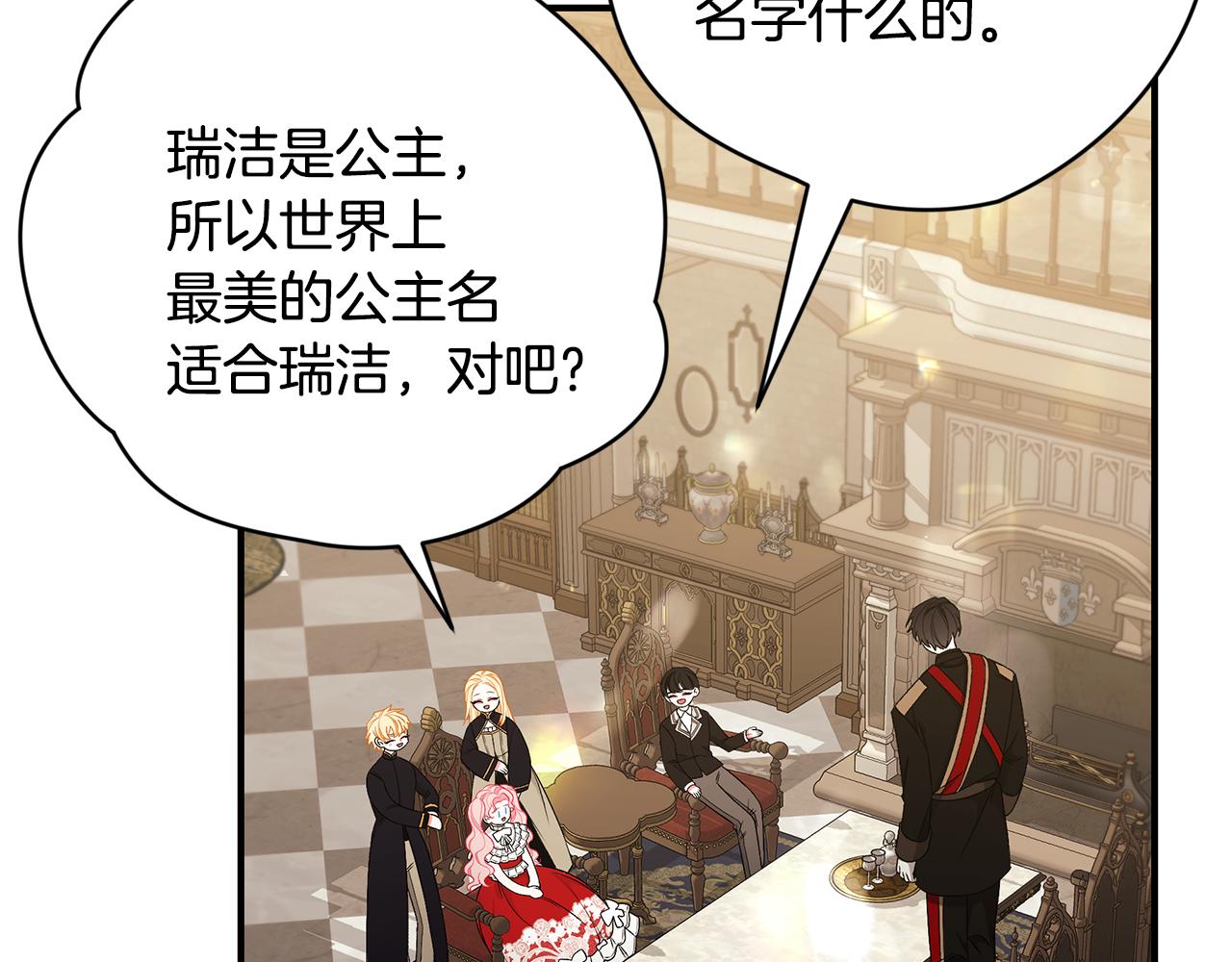 第41话 後妈175