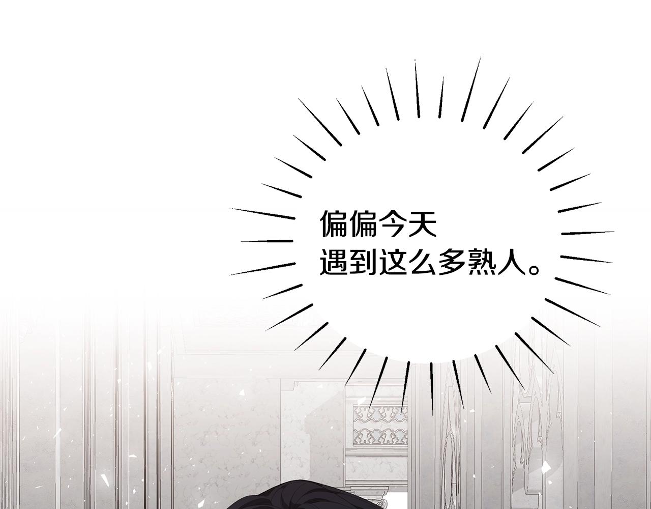 第36话 爸爸的爱59