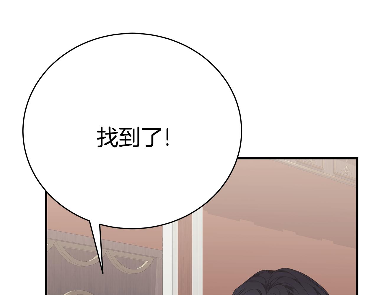 第38话 审判11