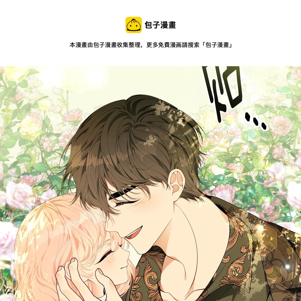 第21话 永恒的约定90