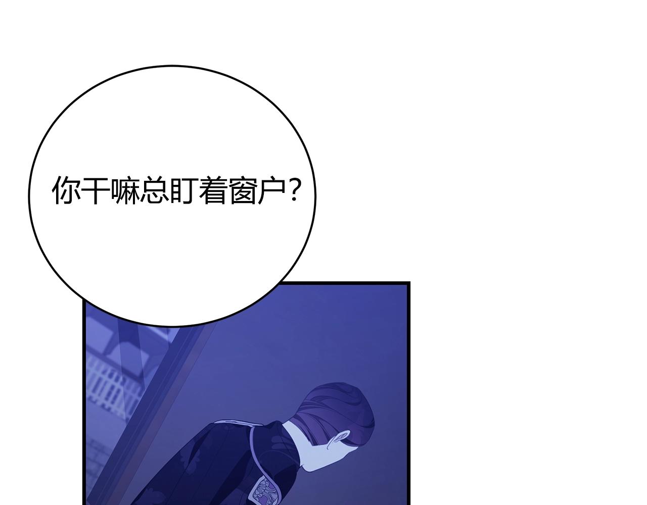 第7话 我们是一家人129