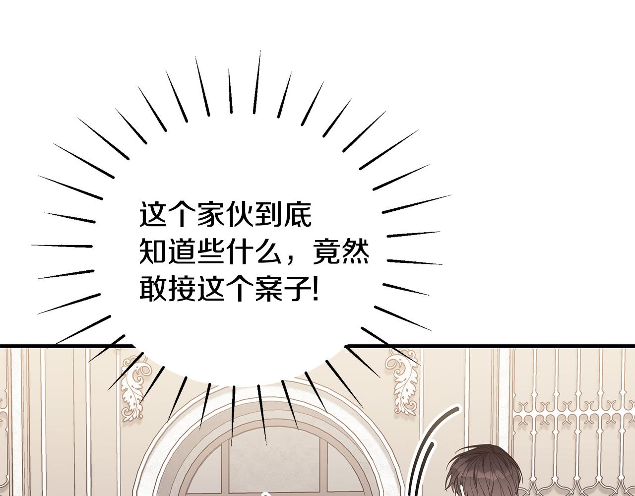 第38话 审判87