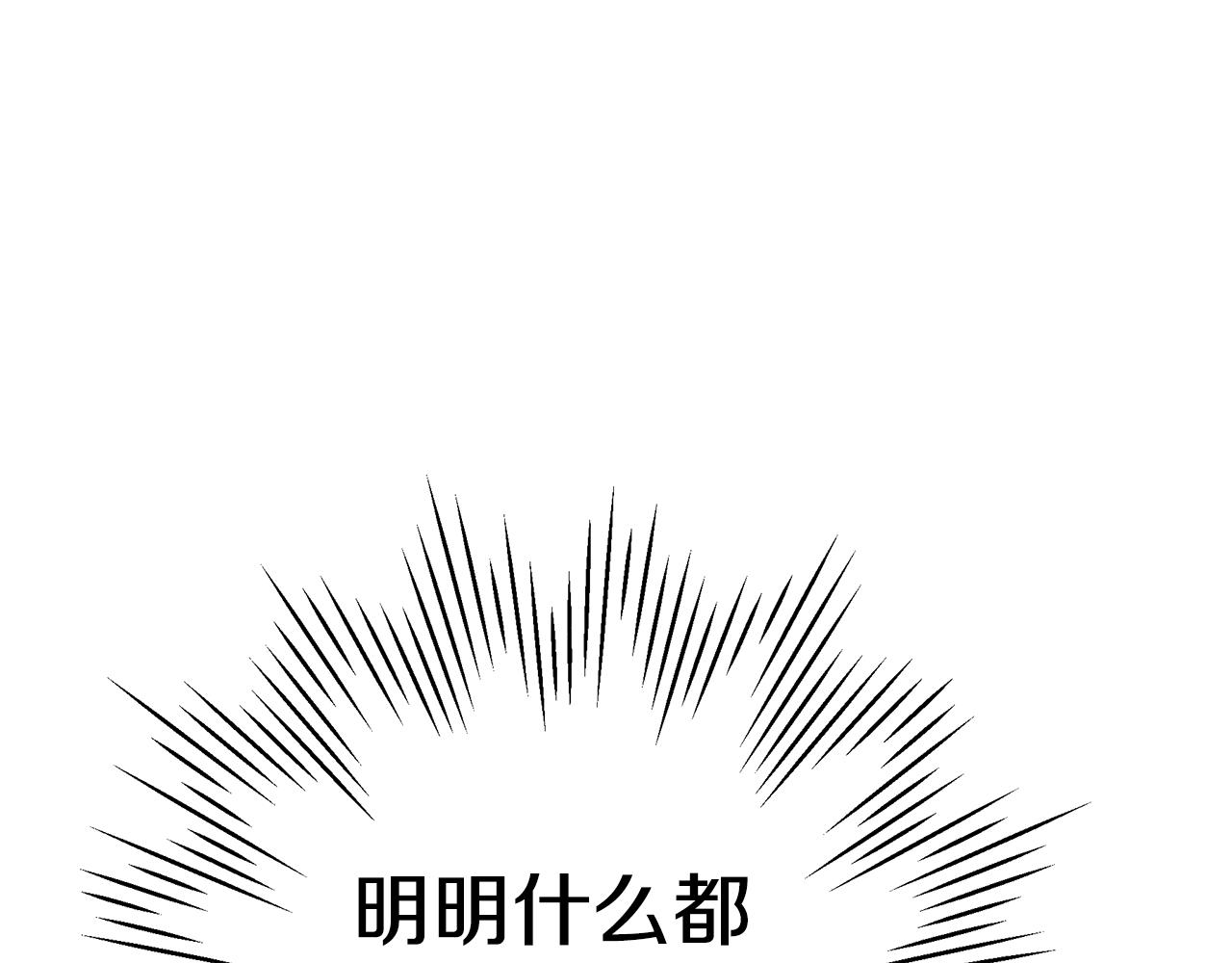 第43话 教训28