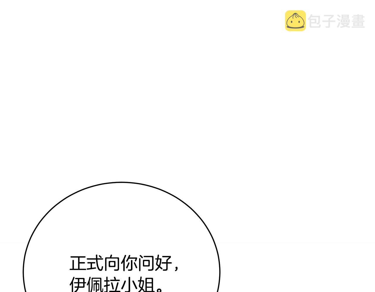 第53话 脸红心跳84