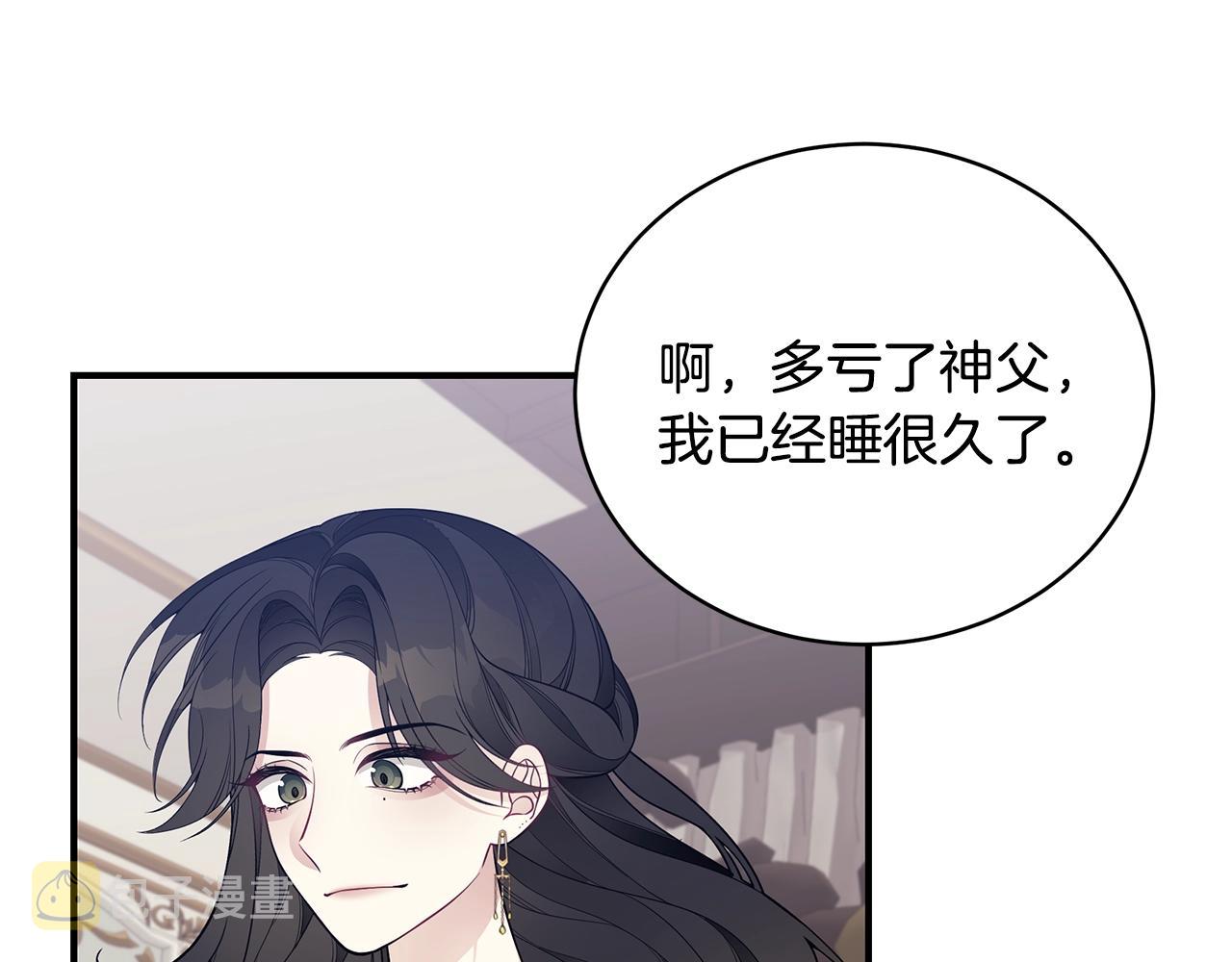 第13话 我认识你爸爸66
