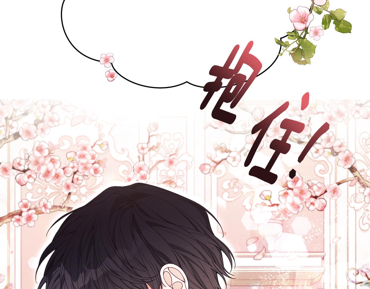 第39话 坦白117