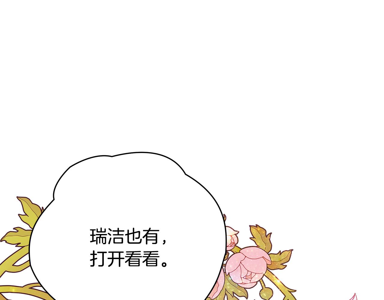 第54话 许下约定166