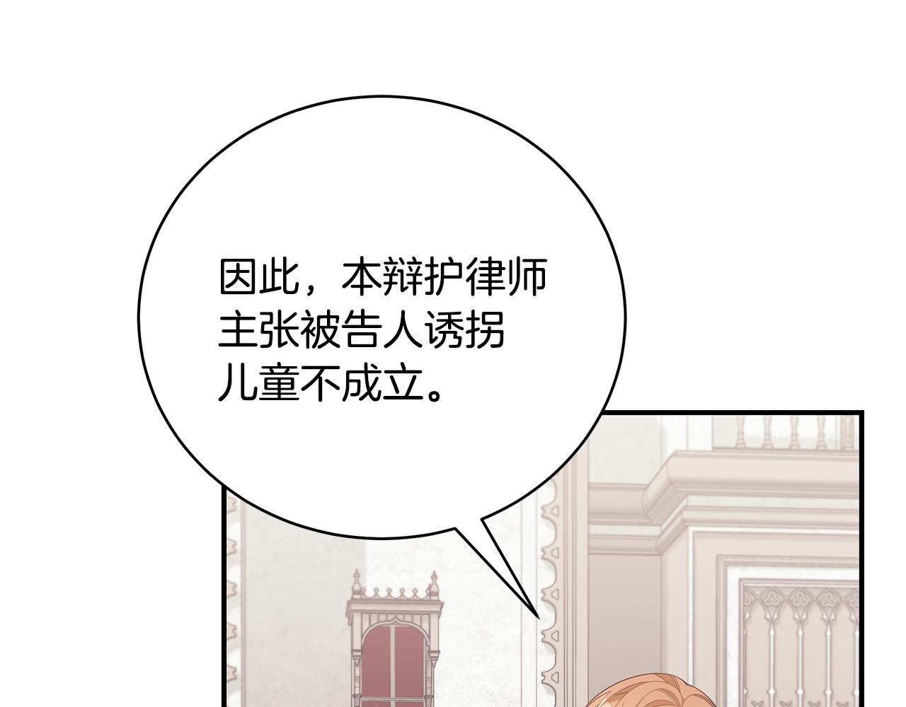 第38话 审判169
