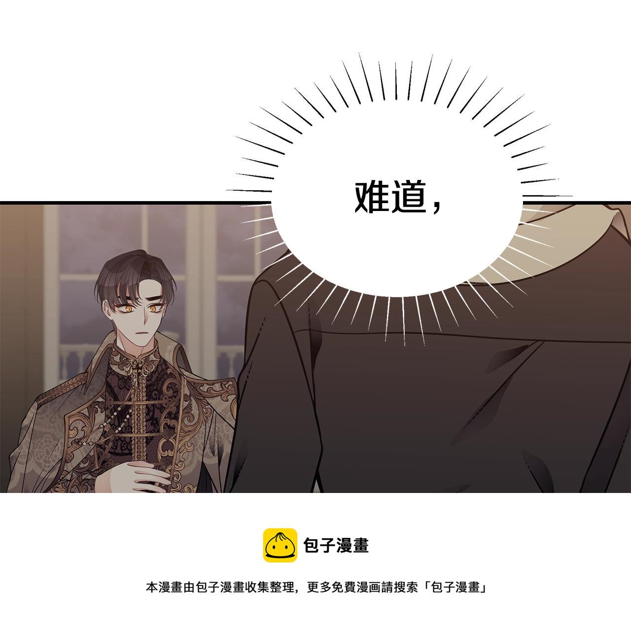 第16话 留在我身边226