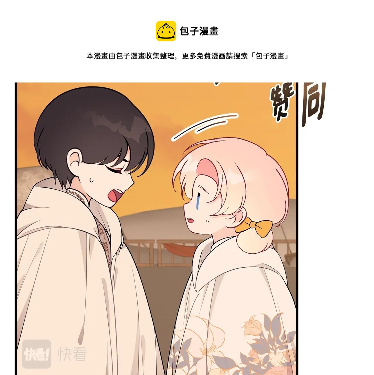 第33话 不要哭138