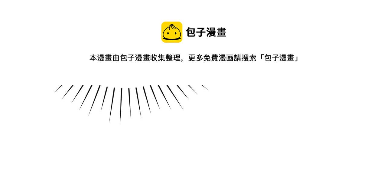第13话 我认识你爸爸92