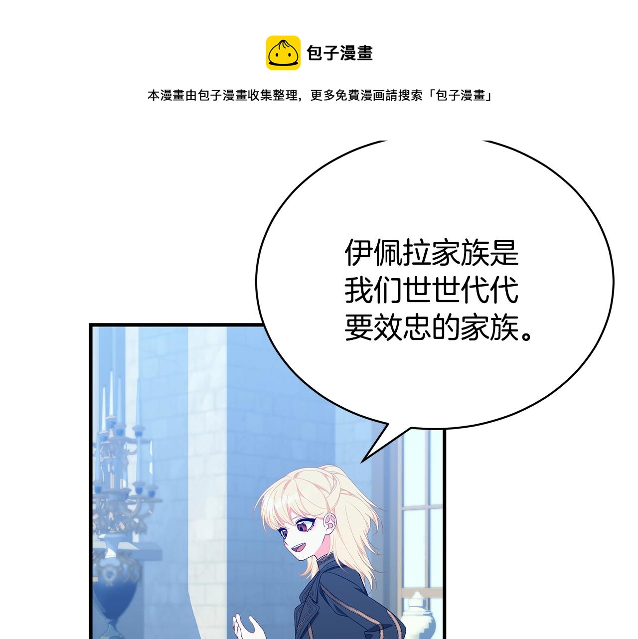第25话 双胞胎的陪伴92