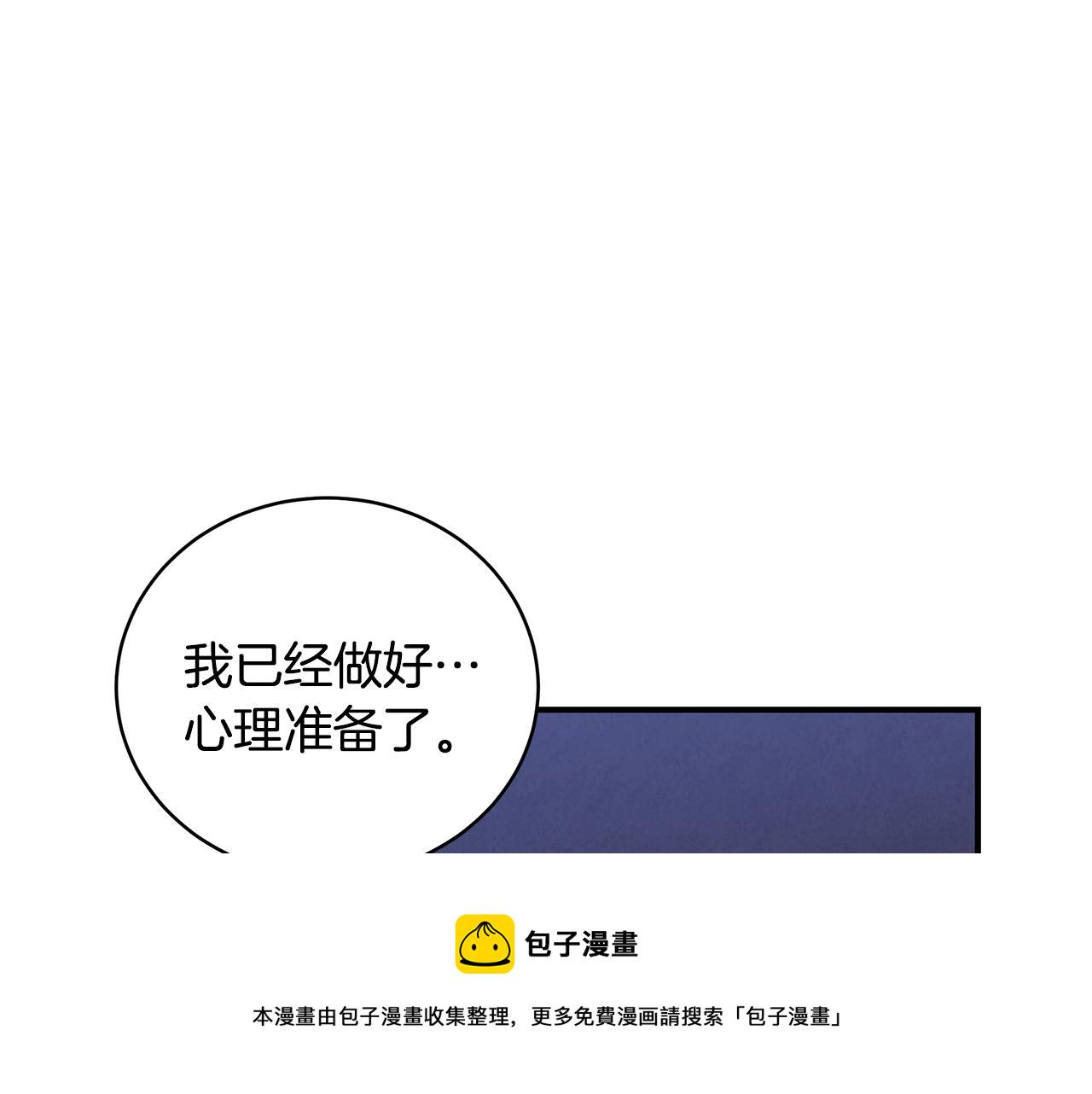 第13话 我认识你爸爸160
