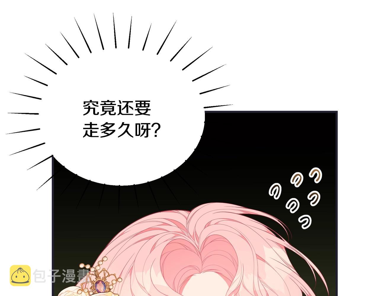 第27话 危险的森林78