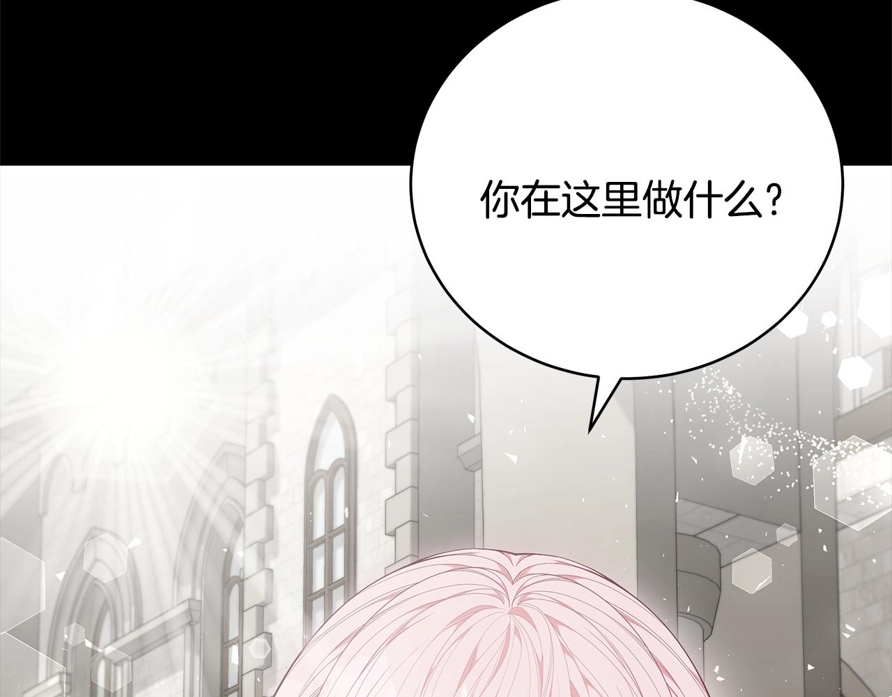 第34话 他的安慰225