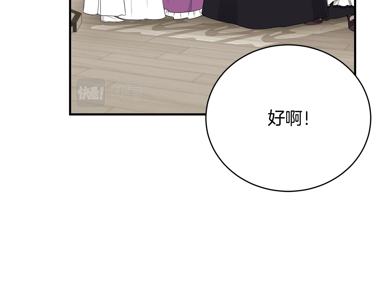 第54话 许下约定172
