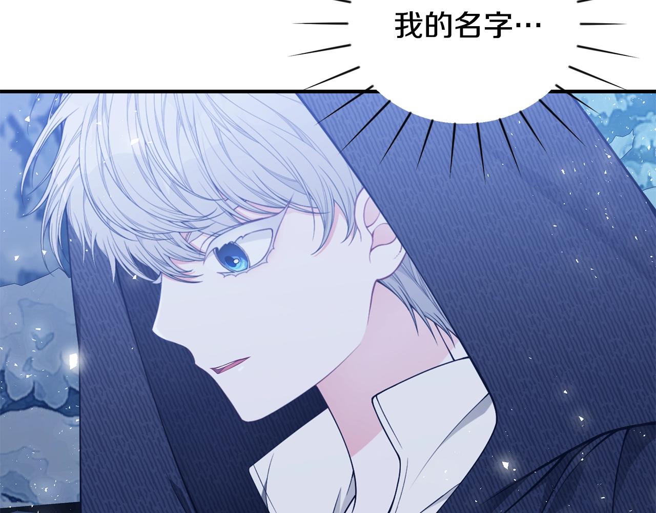 第34话 他的安慰84