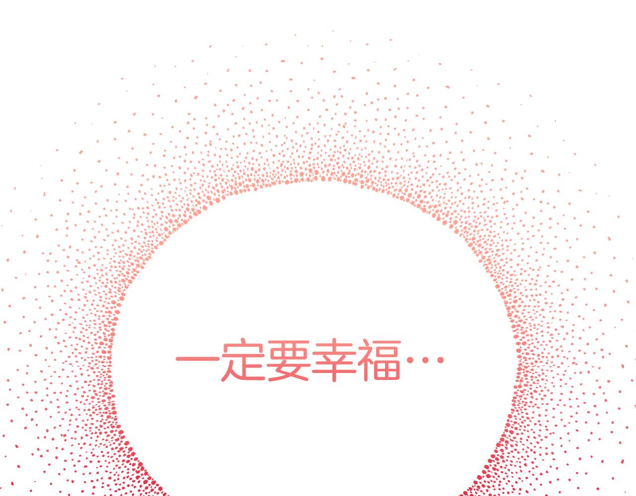 第55话 奇怪的感情153