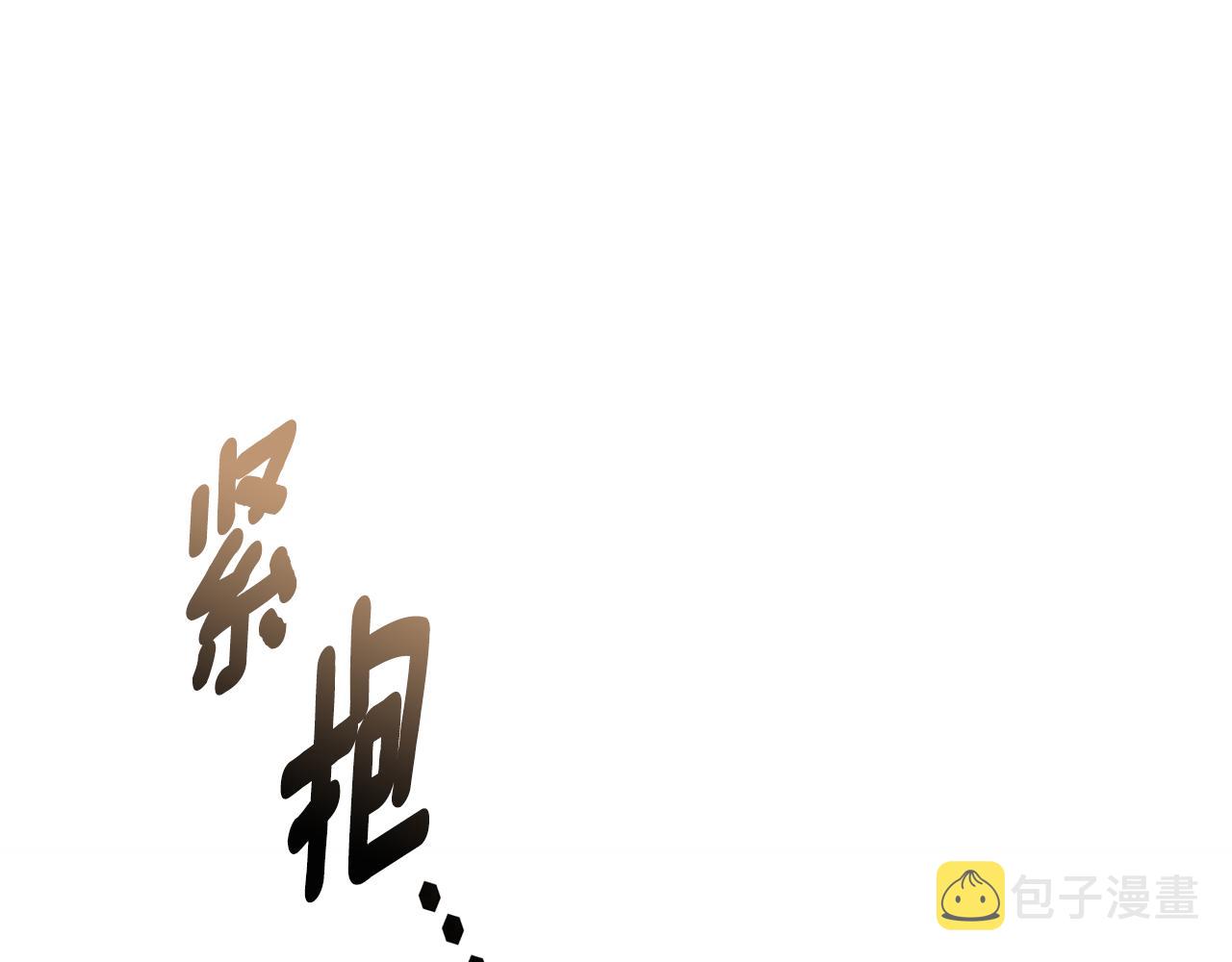 第55话 奇怪的感情104