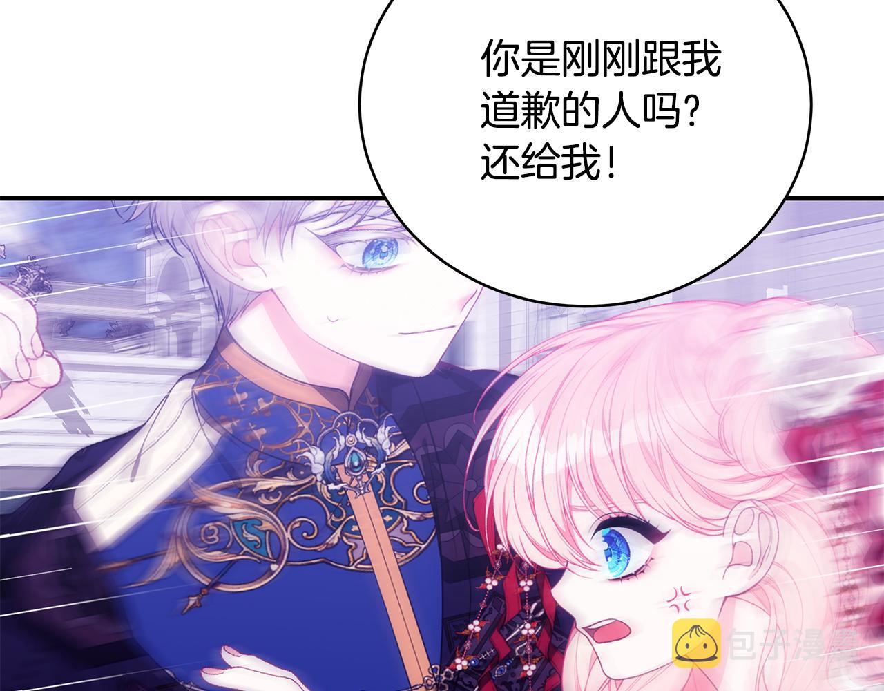 第45话 安慰63