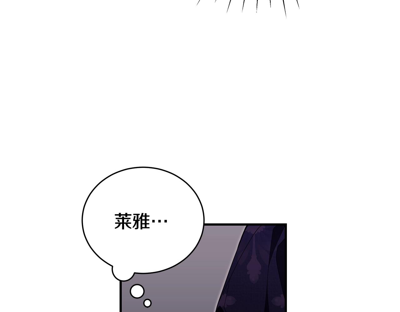 第6话 爸爸还活着？120