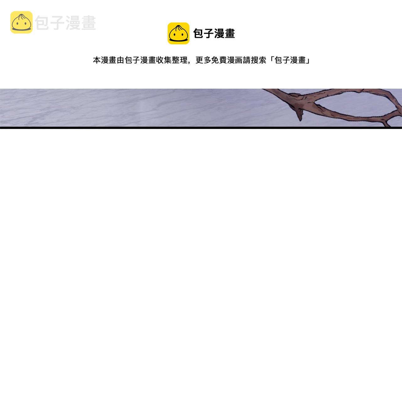 第27话 危险的森林136