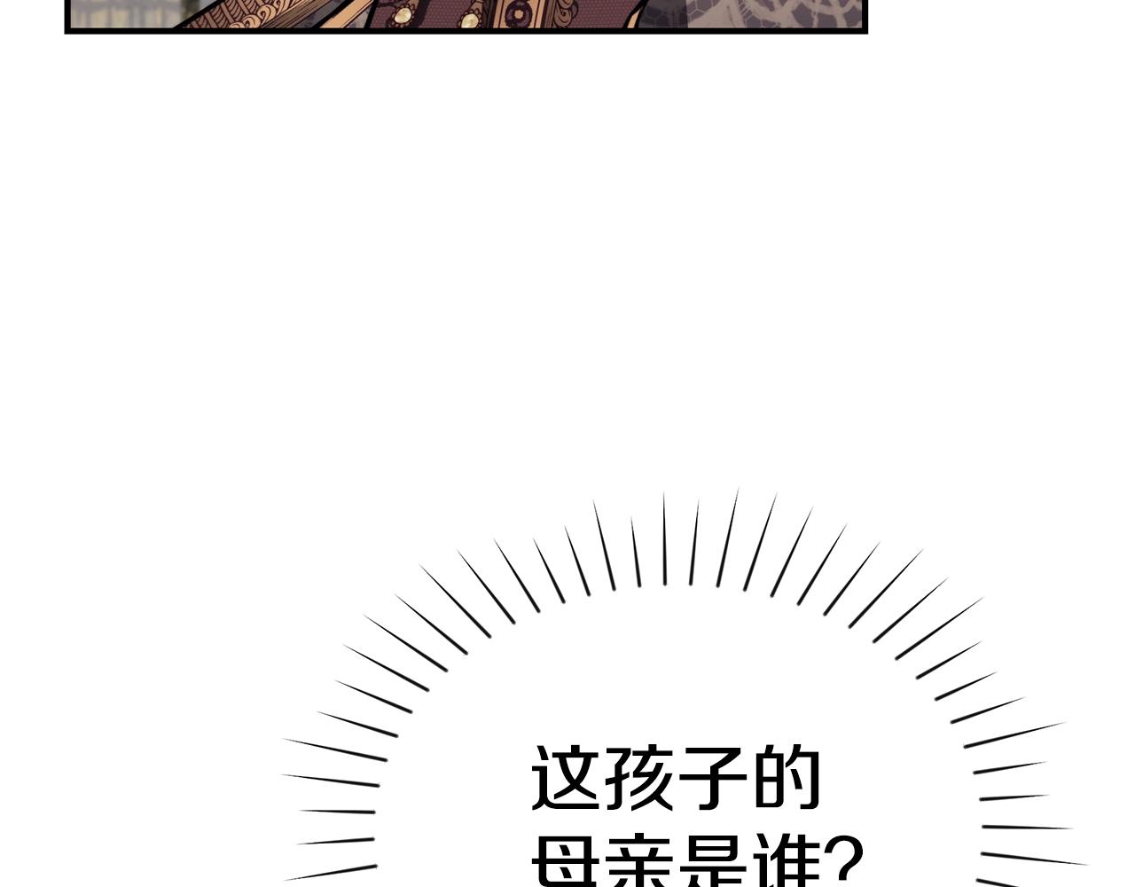第15话 我的女儿59