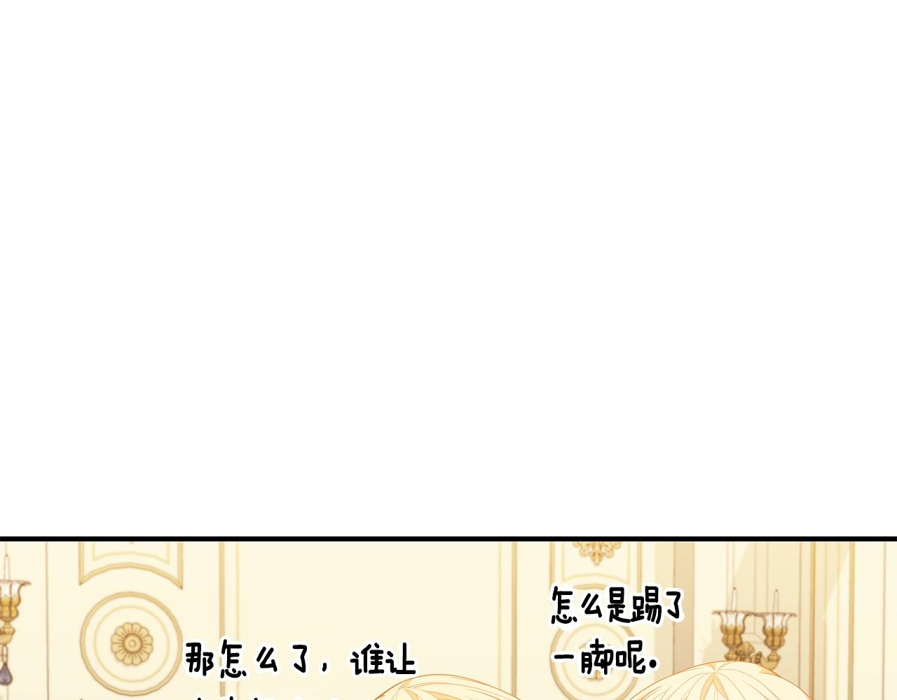 第30话 黑发帅哥89