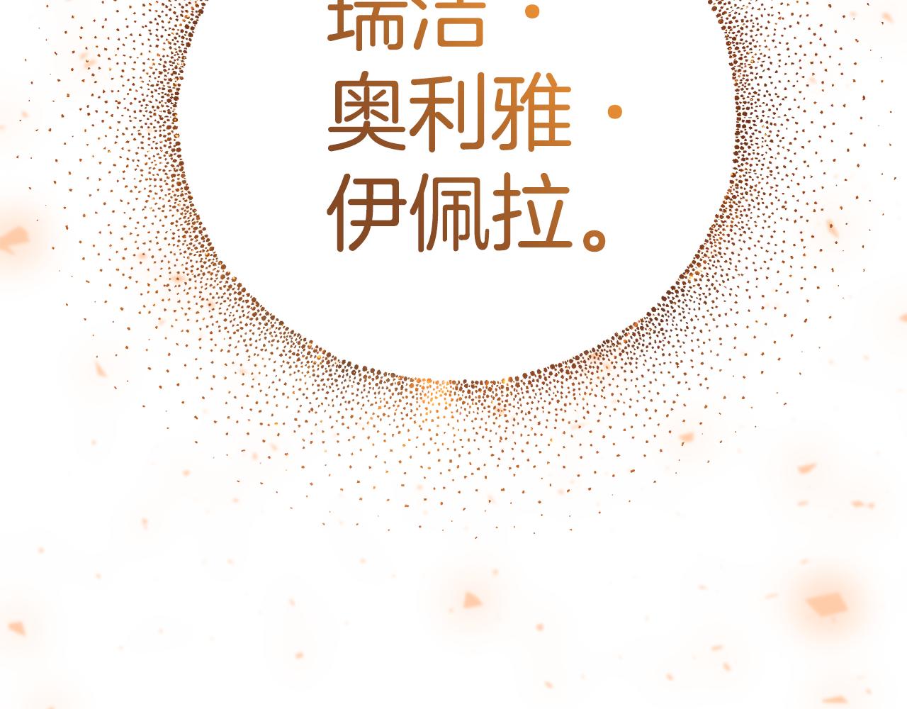 第41话 後妈191