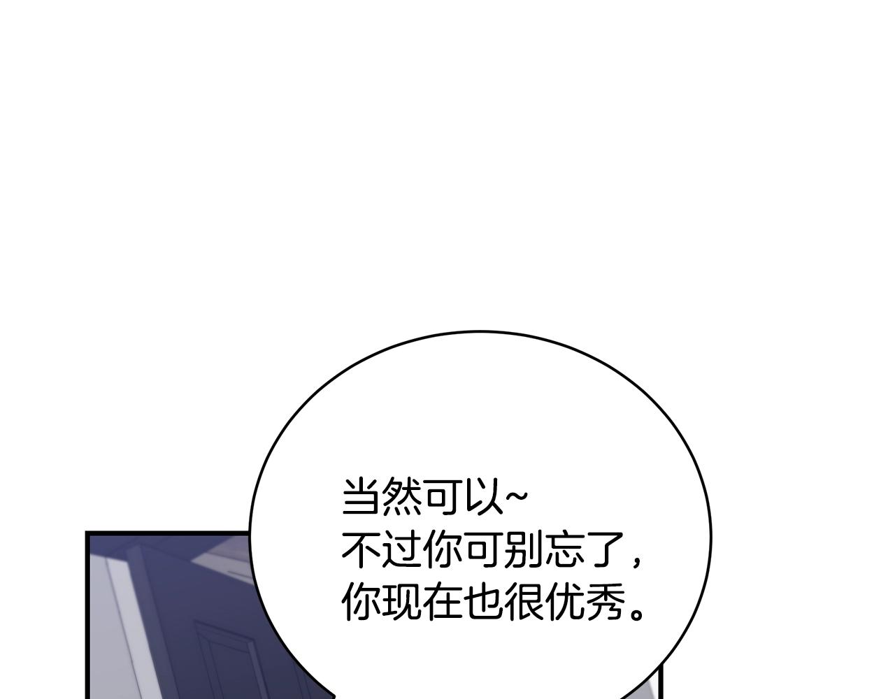 第12话 陌生女人51