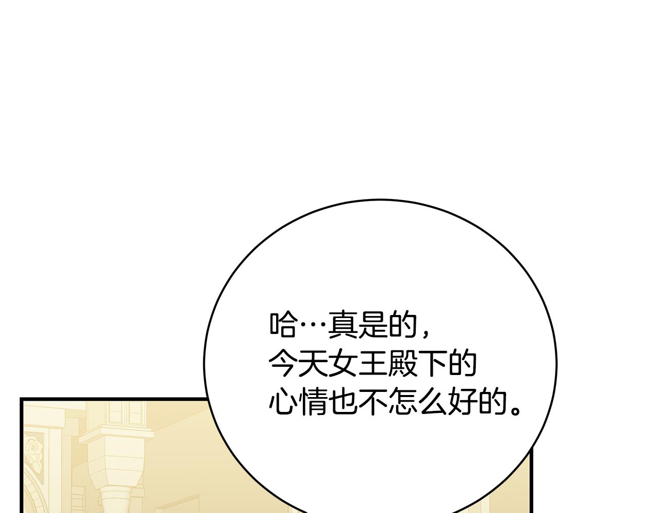 第42话 礼物152