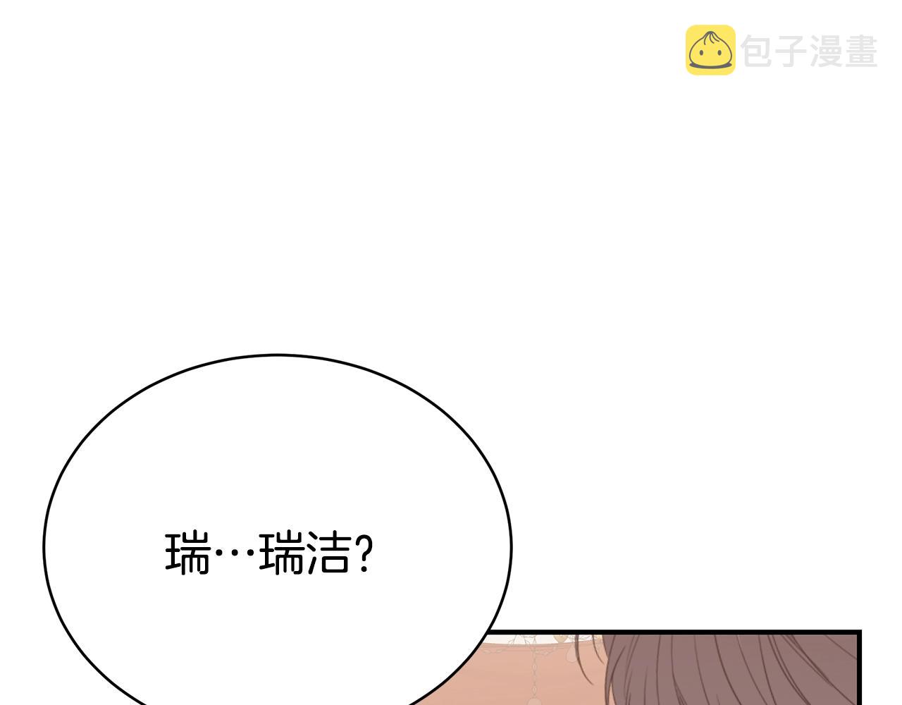 第19话 打扮一下！116
