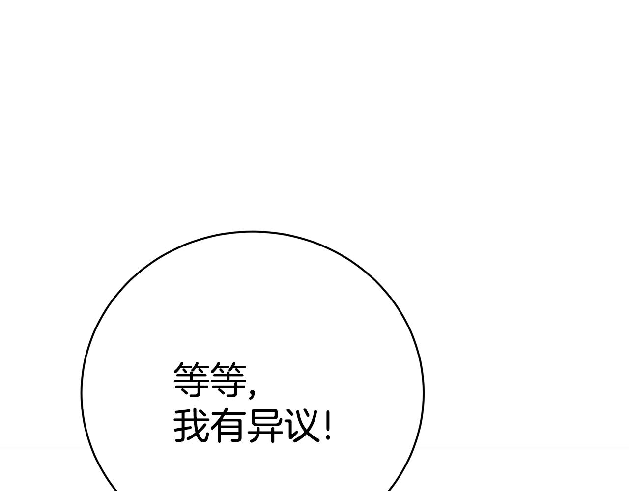 第38话 审判76