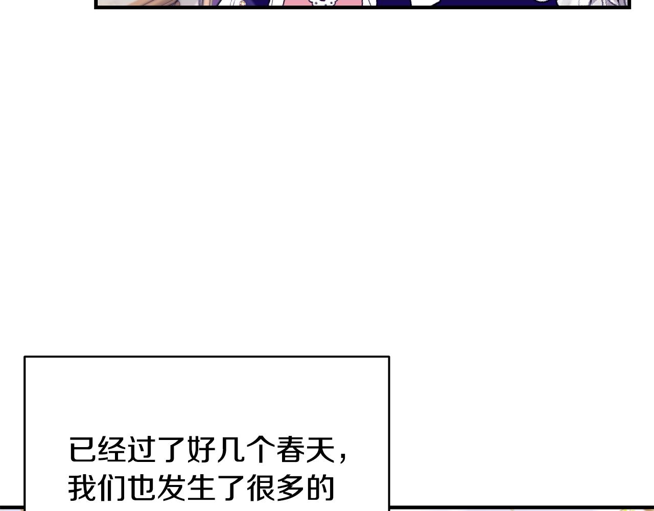 第56话 莫名被针对122