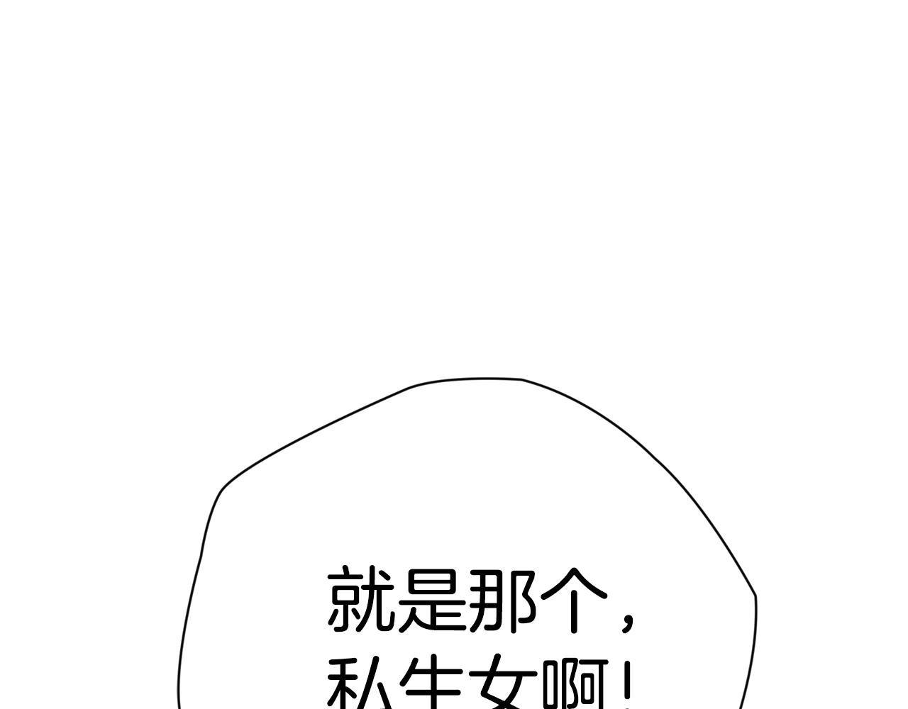 第42话 礼物232