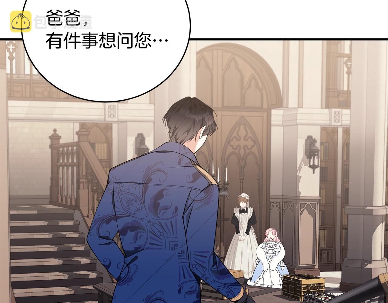 第31话 哥哥43